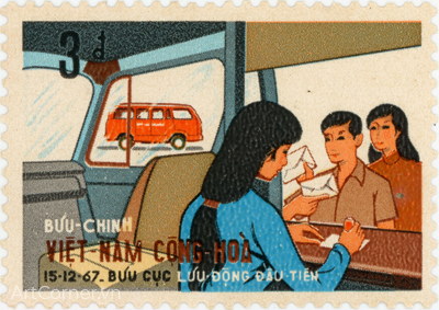 1969-07-10-b-A105-tem-vnch-buu-cuc-luu-dong-dau-tien
