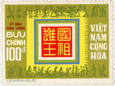 1974-04-02-A163-tem-vnch-ky-niem-hung-vuong
