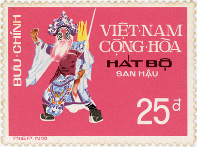 1975-02-23-A182-tem-vnch-hat-boi-san-hau