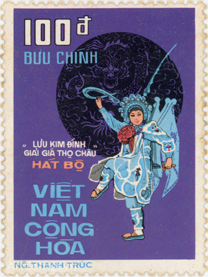 1975-02-23-A184-tem-vnch-hat-boi-luu-kim-dinh-giai-gia-tho-chau